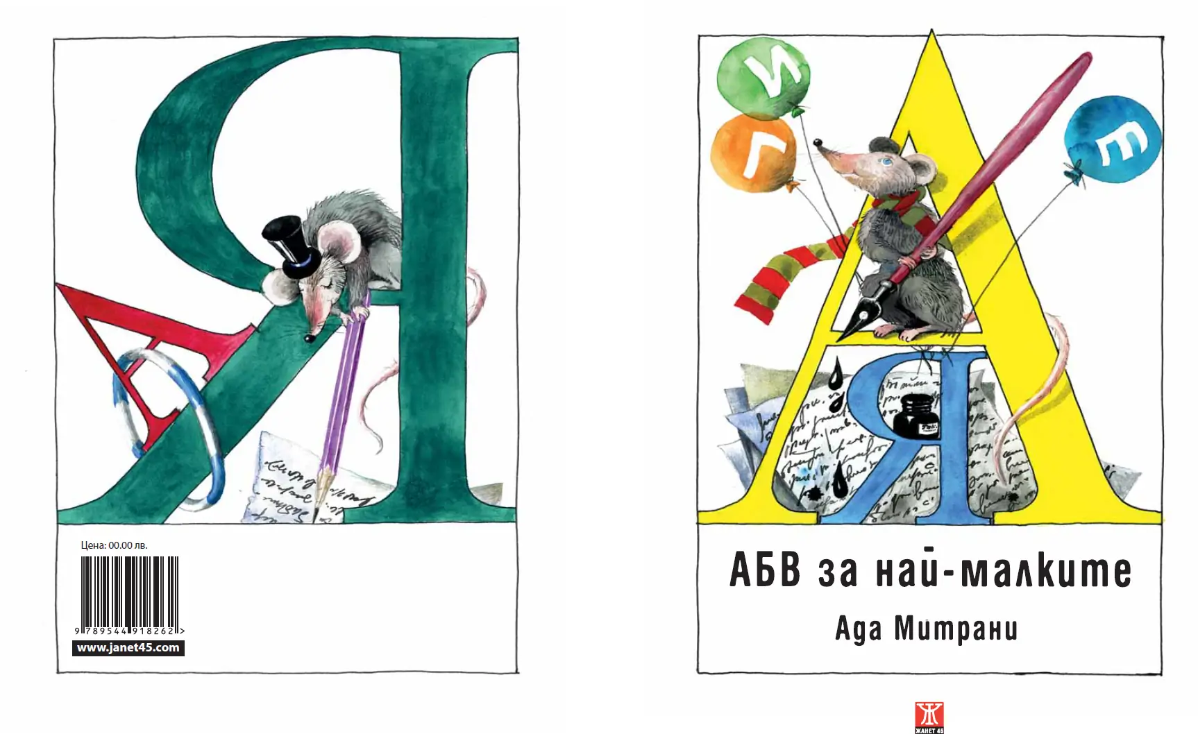 book-covers/Cover BG.webp