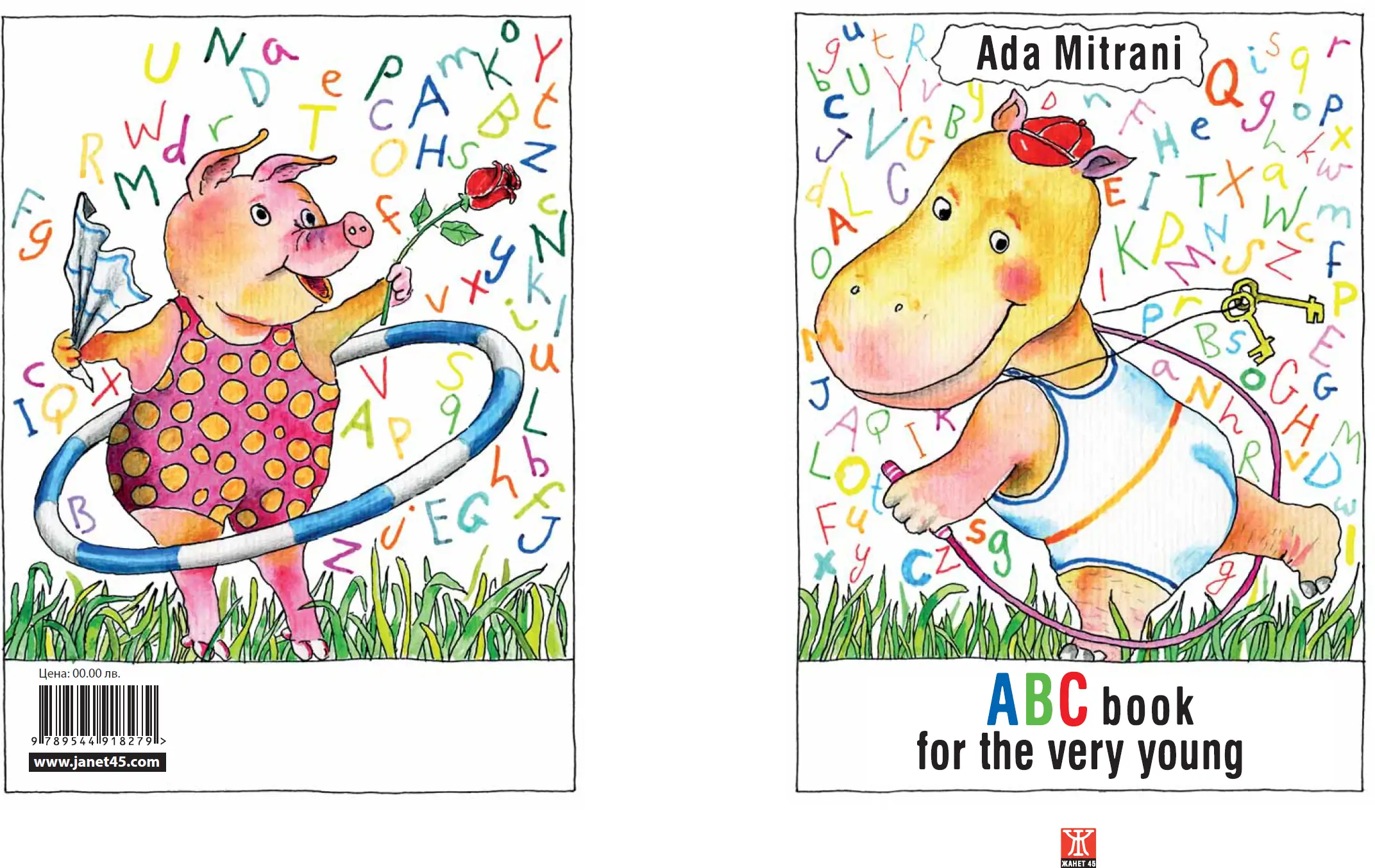 book-covers/Cover EN.webp