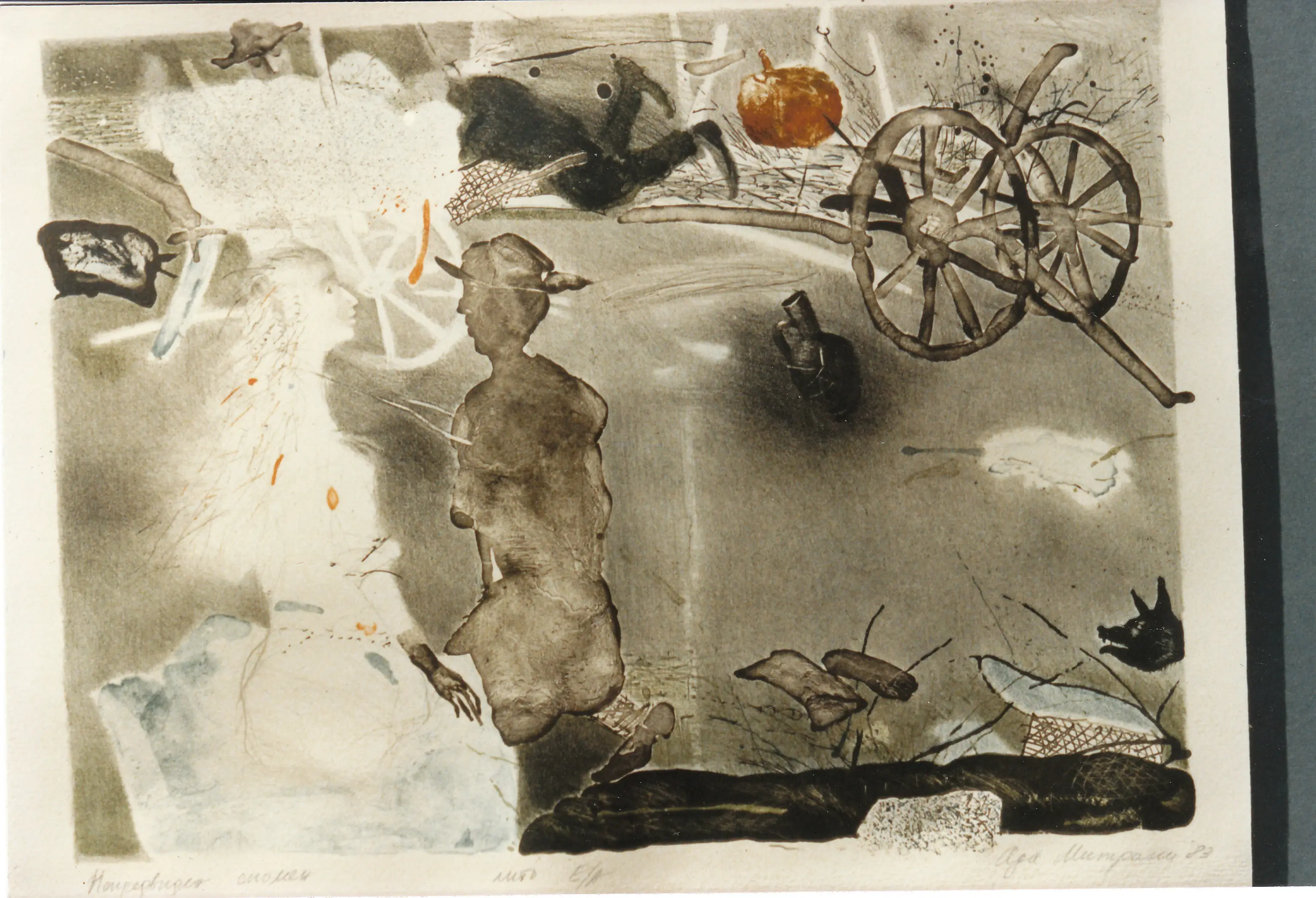 prints/wedding day.webp